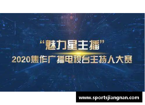 中国体育明星成长之路：从默默无闻到辉煌成就的终极探索